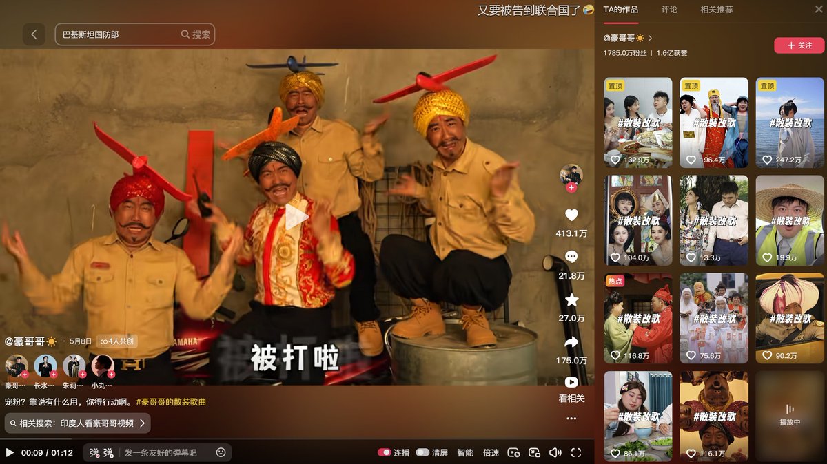 推文配图