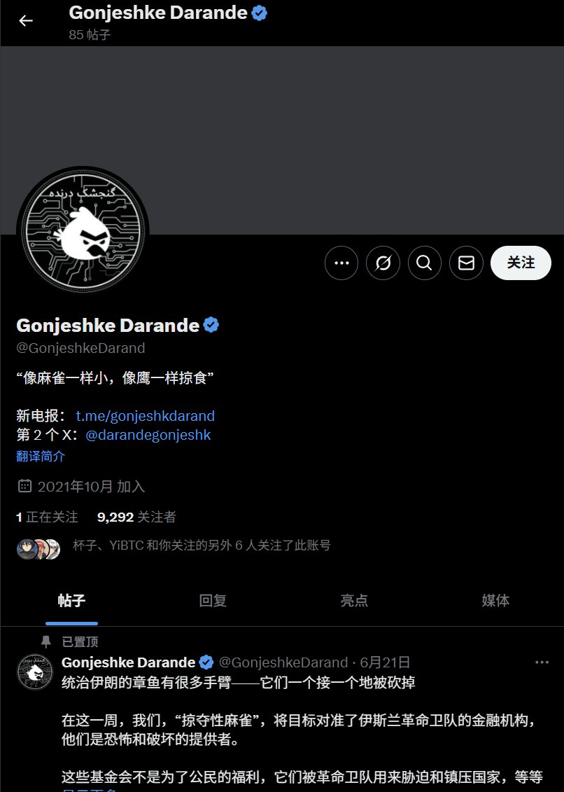 推文配图