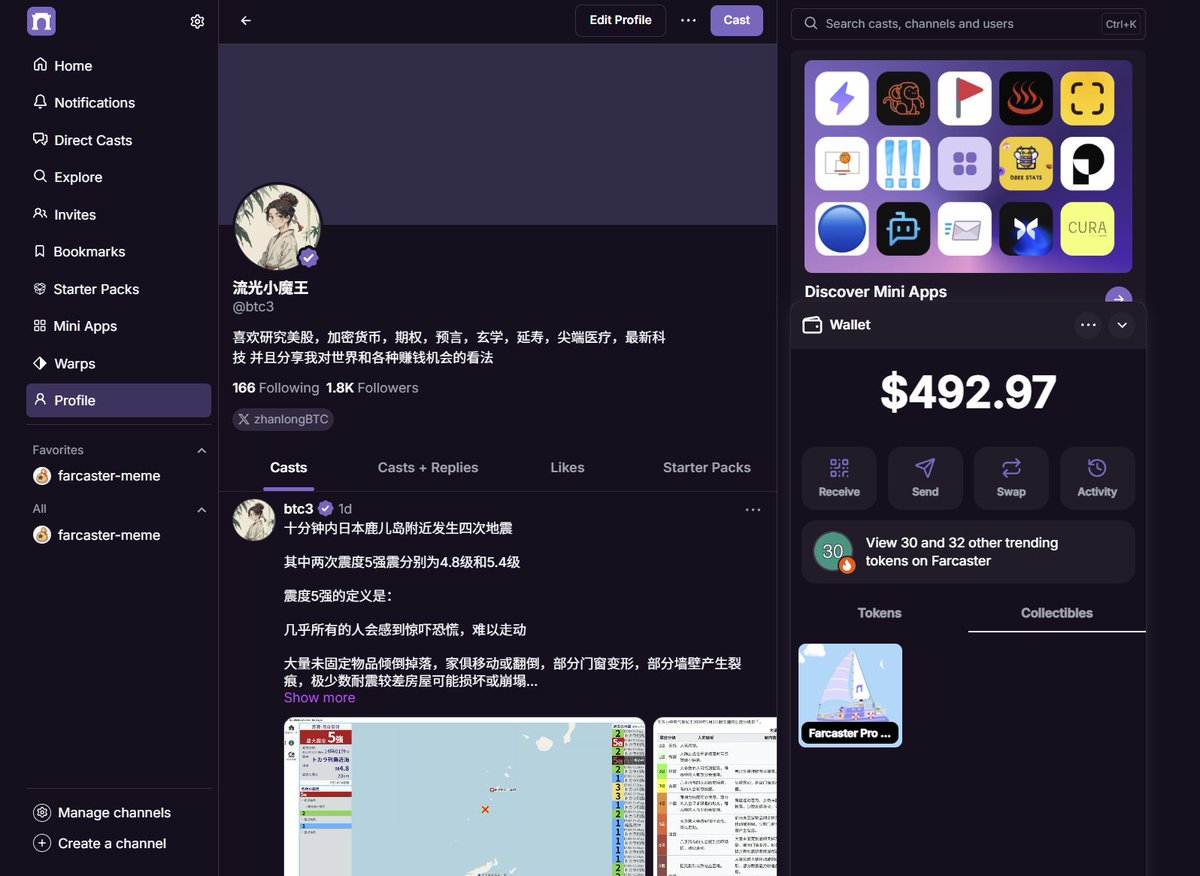 推文配图