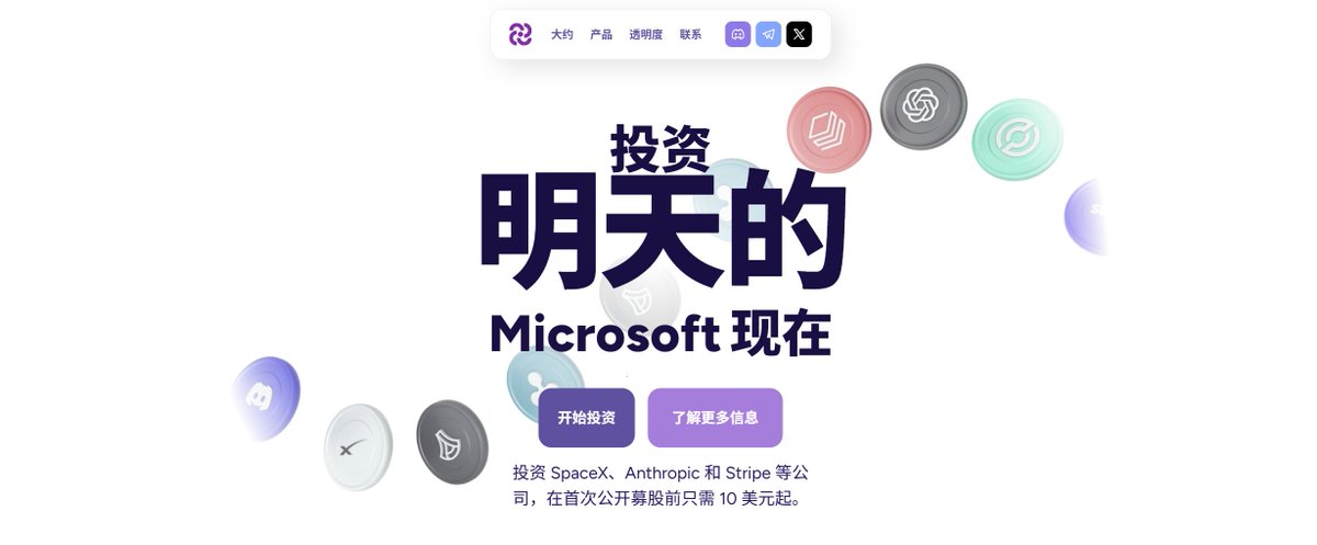 推文配图
